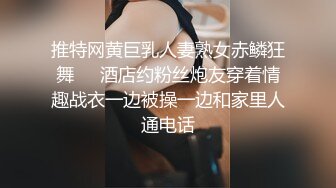 闲着无聊去车上听音乐摸逼