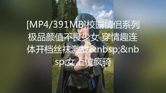 下药迷翻漂亮的美女同事带回酒店把她操醒竟然主动求操