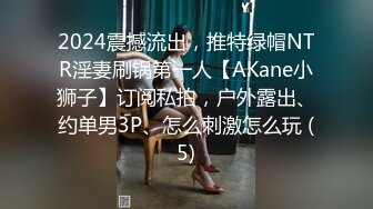 不要啦 啊啊啊～ 不可以射满呀 ”连高潮的声音都那么娇弱的小学妹却一直索要，娇嫩的让我有种蹂躏的反差感〖顶级美腿❤️视觉盛宴〗“不要啦 啊啊啊～ 不可以射满呀 ”连高潮的声音都那么娇弱的小学妹却一直索要，娇嫩的让我有种蹂躏的反差感 (2)