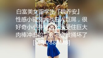 绿帽老公亲自把自己的教师淫妻送来挨操（下面有她完整视频和联系方式）