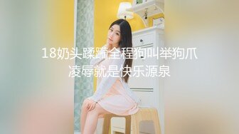 天美传媒『火性情报局』之啪你没商量 群P乱战众美女操成一团