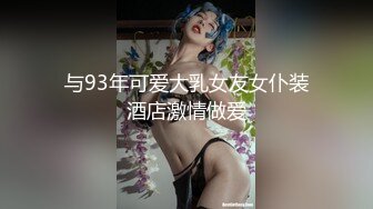 《绿帽淫妻✿新瓜速吃》绿帽老公拍淫妻被大鸡巴操的大声呻吟，小狗被高体壮的大哥随随便便抱起来插入真的是很刺激