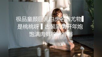 ❤️清纯萝莉小学妹❤️摇摆晃动的双马尾谁不想扯一下穿着JK服，屁股后面在戴着一个狐狸小尾巴，后入中出可爱双马尾小可爱