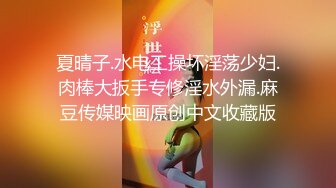 情色主播 纯欲小白兔