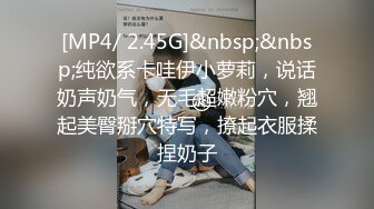 蜜桃传媒 pme-067 下流外甥女主动求操-李慕