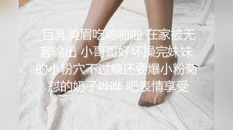 少妇寻爱~商场勾引大叔，受不了刺激直接公厕开干