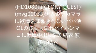 [MP4]STP28254 扣扣传媒&nbsp;&nbsp;FSOG057 超人气91网红女神 ▌不见星空▌古风清纯少女 超爽大屌狂刺鲜嫩白虎 口爆淫靡精浆 VIP0600