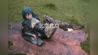 十三妹高跟插菊花手扣淫穴特写高潮续