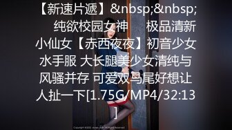 再约苗条白衣妹子椅子扣逼TP啪啪，床上情趣装近距离口交猛操呻吟搞了两炮