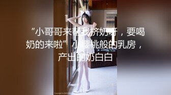 [MP4/379MB]反差婊王者泄密-星级酒店内CK内裤帅哥操肉丝袜美女