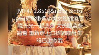 极品CP》颜值学生惊艳少妇★一线天馒头B马尾辫小姐姐真是人美B靓 (7)