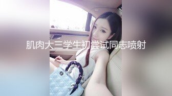 黑丝大奶美女 爸爸使劲 好想拉粑粑 身材丰满舔逼深喉吃鸡 被大哥操了骚逼再爆菊花 超的小穴大开