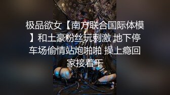 E奶纹身妹露脸出轨