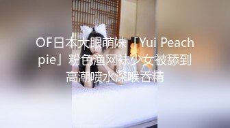 【高颜萝莉❤️重磅核弹】极品双马尾萝莉 车震无套后入 内射粉穴 美乳翘臀 高清 (2)