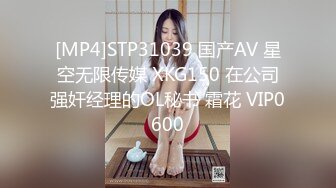 七彩女神『空姐西西』超级骚货真实空姐赚外快 和粗屌男友无套啪啪 小穴好粉 高清源码录制 (2)