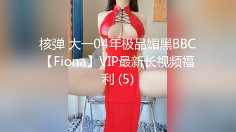 国产TS系列绝美妖妖紫苑超性感古风红肚兜诱惑直男深喉口爆性爱