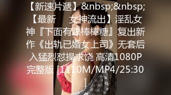 [MP4/166MB]【无水印精选】前任4之影院激情，现在女孩都这么主动了吗，舌吻，坐骑