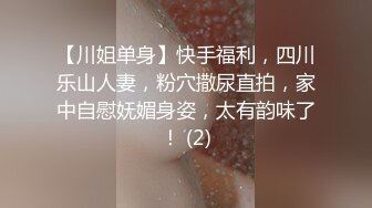 皇家华人 RAS-0308 变脸师与好久不见的青梅竹马的恋人重逢激情SEX 