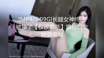 [MP4/1050M]9/18最新 痴女姐姐对妹妹男友的榨精行动啪啪内射呻吟声超大VIP1196