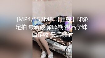 漂亮留學生美眉公寓激戰大屌洋男友 主動吃雞巴騎乘位翹臀後入頂操幹得啊啊直叫 太猛了 無套內射中出 原版高清