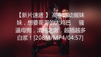 [MP4]STP26631 气质大眼萌妹子露脸自慰掰穴，再和男友啪啪做爱，后入操逼无套打桩 VIP0600