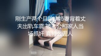 ✿尤物小少妇✿年时不知少妇好，错把萝莉当成宝，温柔端庄人妻小少妇最懂男人心，外表端庄靓丽床上风骚