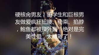 大奶少妇被尻的潮喷了-肛交-女同-良家-探花-抽搐