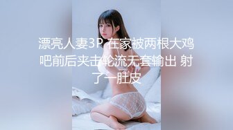 【萝莉女神??童颜巨乳】极品反差婊『Meiilyn』六月最新性爱私拍 无套骑乘金主爸爸大屌内射 疯狂顶操高潮 完美露脸