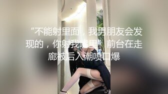 极品网红女友喜欢主动骑乘性感小骚货『下面有根棒棒糖』连续高潮，高冷女神也得在床上被爆操