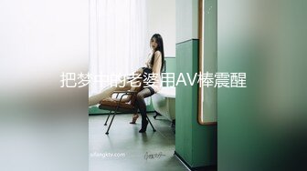 最新私人圈高颜值大二漂亮骚妹纸极限骚出天际新篇 淫乱校园 极美露出 披肩发好漂亮 高清私拍45P 高清720P版