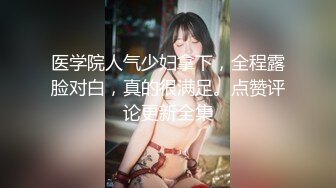 最新流出泉酒店约炮✅极品19岁竹笋乳妙龄美少女眼镜妹全身上下滑嫩✅无套内射两炮蜜穴极度红润1