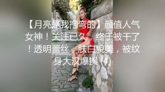 果冻传媒 YCM051 性感御姐的诱惑 紧身包臀裙性欲拉满 公狗腰疯狂输出白虎嫩穴 暴力抽射榨干精囊 莉娜