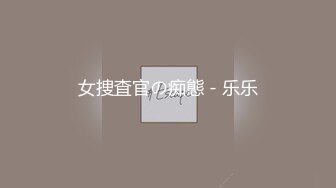 【新片速遞】[韩国/三级] 親切的家政婦[MP4/969MB/01:16:00]