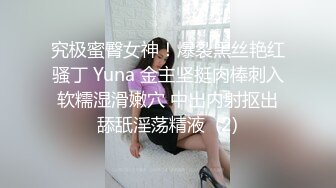 《叔嫂乱伦》终于实现了自己已久的目的⭐把嫂子迷奸了⭐嫂子可能也是几天没操⭐有点饥渴被操的嗷嗷直叫[MP4/1000MB]