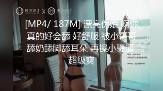 [MP4/ 298M] 胸前纹身性感十足美女玩SM绑在架子上，性感吊带黑丝袜，项圈塞吸蛋舔菊