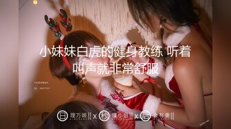 双飞清纯Jk美眉 抠逼舔逼 轮着挨个操 无套输出 内射小鲍鱼