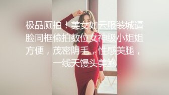 补课班女老师上门辅导孩子学习被猥琐家长下药迷翻剪B毛玩肥B (2)