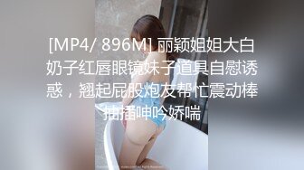 [MP4]极品嫩妹00后双马尾萝莉大学生援交生活 稚嫩小嘴舔舐美味肉棒