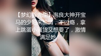 【超唯美极品女神】火爆网红玩偶姐姐『HongKongDoll』最新私信短篇甄选 玩嗨高潮颤抖 (2)