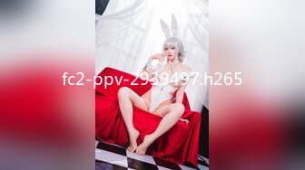 STP22412 极品女神 劲爆网红美少女【柚子猫】震撼性啪新作-命运中的斯卡塔赫 COS嗜血女神被操