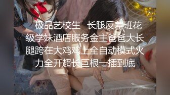 [MP4/ 1.62G] 气质甜美酒窝女神今天黑色内衣丁字裤，解开内衣掏出白皙美乳揉捏