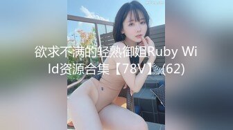 【新速片遞】 商场偷拍美女裙底❤️UR级极品后妈裙御姐坐着玩高跟鞋惨遭CD透明裙边大学生逛商场屁股好黑..粉色蕾丝边花内[276MB/MP4/02:45]