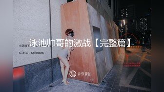 [2DF2] 【精品推荐】最新流出美妖被男优站立后入啪 无套内射感觉意犹未尽 -[MP4/161MB][BT种子]