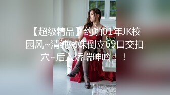 突袭女优家EP16性爱篇大量失禁性交