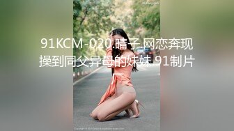 顶级炸裂高能预警！比女人还女人高颜值纹身极品T娘【李鑫柔】私拍，能攻能守能足能口技术一流直男最爱 (24)