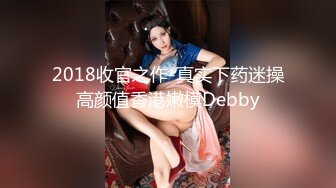 ☆★《最新流出售价690合集》☆★把色情拍成艺术！绝世容颜甜美女神jasmi私拍，手指各种道具蔬菜紫薇白浆泛滥高潮喷水 (4)