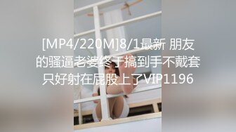 [MP4/2290M]4/8最新 可怜的无毛阴户女孩被浓浓爱液射了一脸流到胸上VIP1196