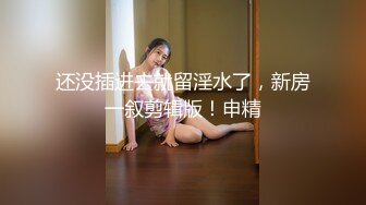 【Olivia】Stripchat来了一个极品，童颜巨乳小萝莉，小小年纪懂得真多 (2)