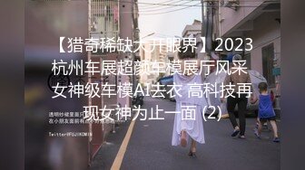 【新片速遞 】 妖艳红唇高低床上道具自慰插穴，大到惊人，连体丝袜，模特身材御姐 [367M/MP4/29:25]