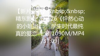 [MP4/ 830M]&nbsp;&nbsp;战狼无套，女朋友走了，只能网上约妹子来家里，肤白人骚胸大，干柴烈火对白精彩